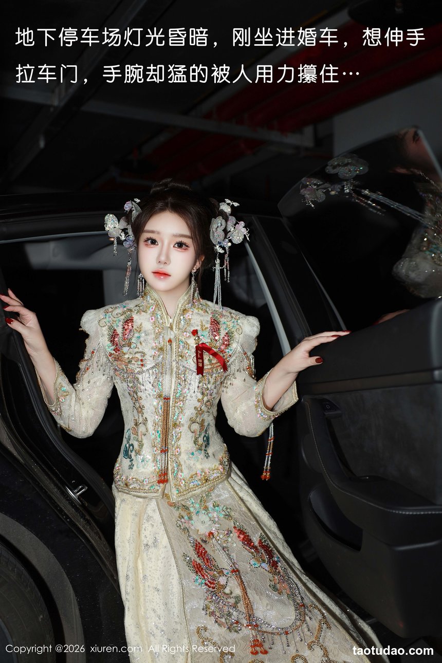 [XiuRen秀人网] 2026.01.12 No.11220 小薯条nienie [56+1P]