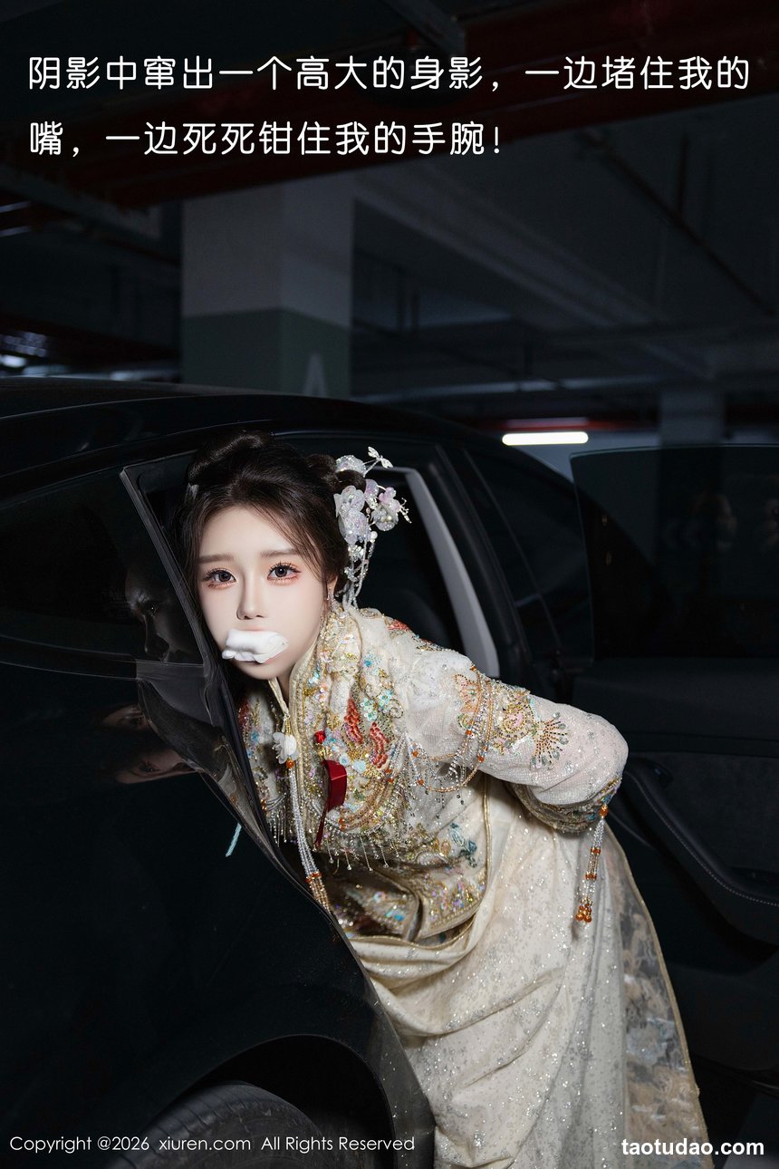 [XiuRen秀人网] 2026.01.12 No.11220 小薯条nienie [56+1P]