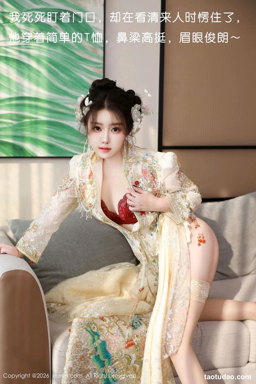 [XiuRen秀人网] 2026.01.12 No.11220 小薯条nienie [56+1P]