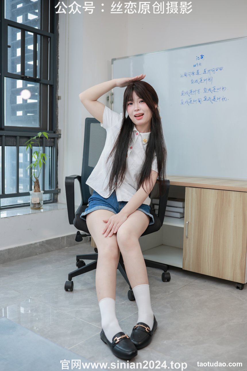 丝恋摄影 NO.038 泡芙-白色小衬衫 牛仔短裤  白棉袜 黑色小皮鞋[310P+1V／4.74GB]