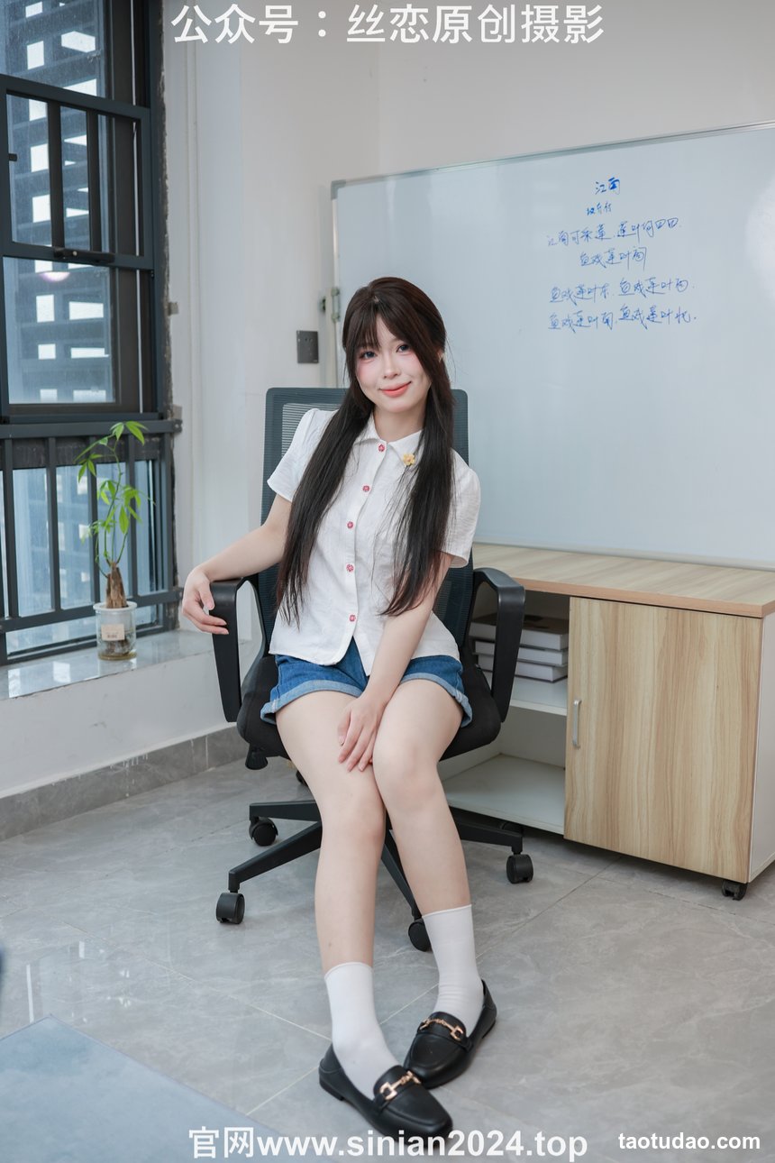 丝恋摄影 NO.038 泡芙-白色小衬衫 牛仔短裤  白棉袜 黑色小皮鞋[310P+1V／4.74GB]