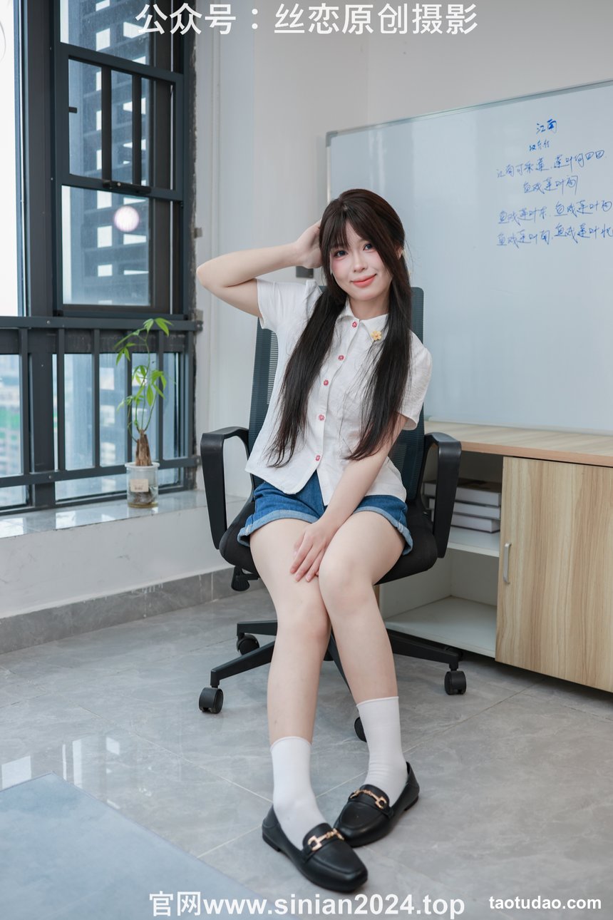 丝恋摄影 NO.038 泡芙-白色小衬衫 牛仔短裤  白棉袜 黑色小皮鞋[310P+1V／4.74GB]