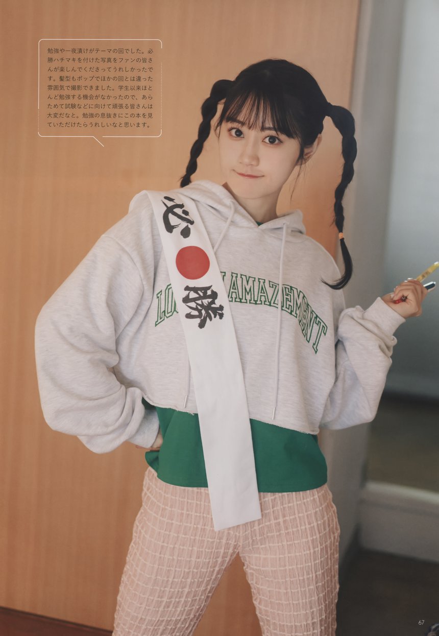 小倉唯フォトブック ゆいたいむ〜has come!!