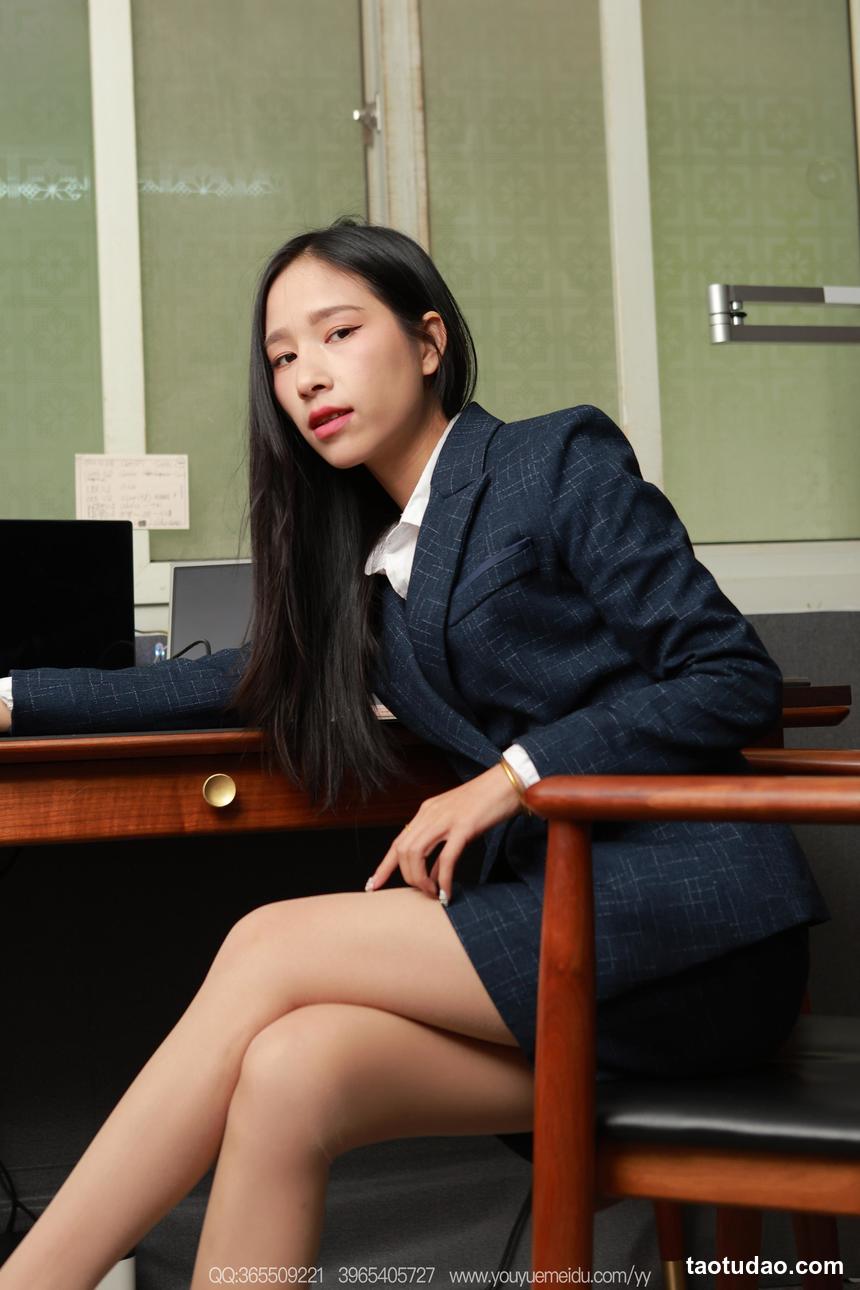 [IESS异思趣向] 2026.02.10 丝享家 2261 美子《肉丝领导（上）》[90P-89MB]