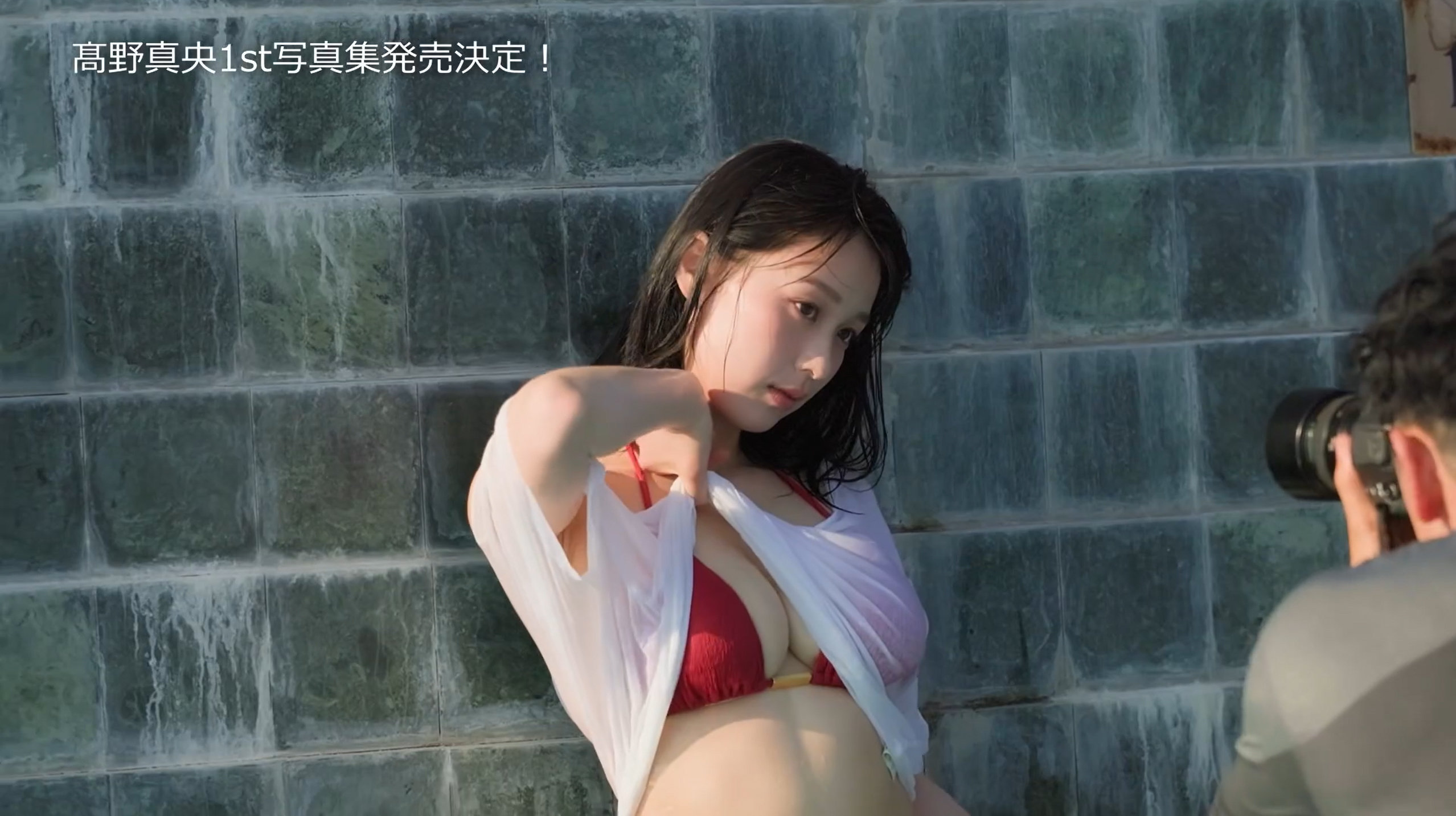 髙野真央_夏が愛したHOT-BODY_part.1