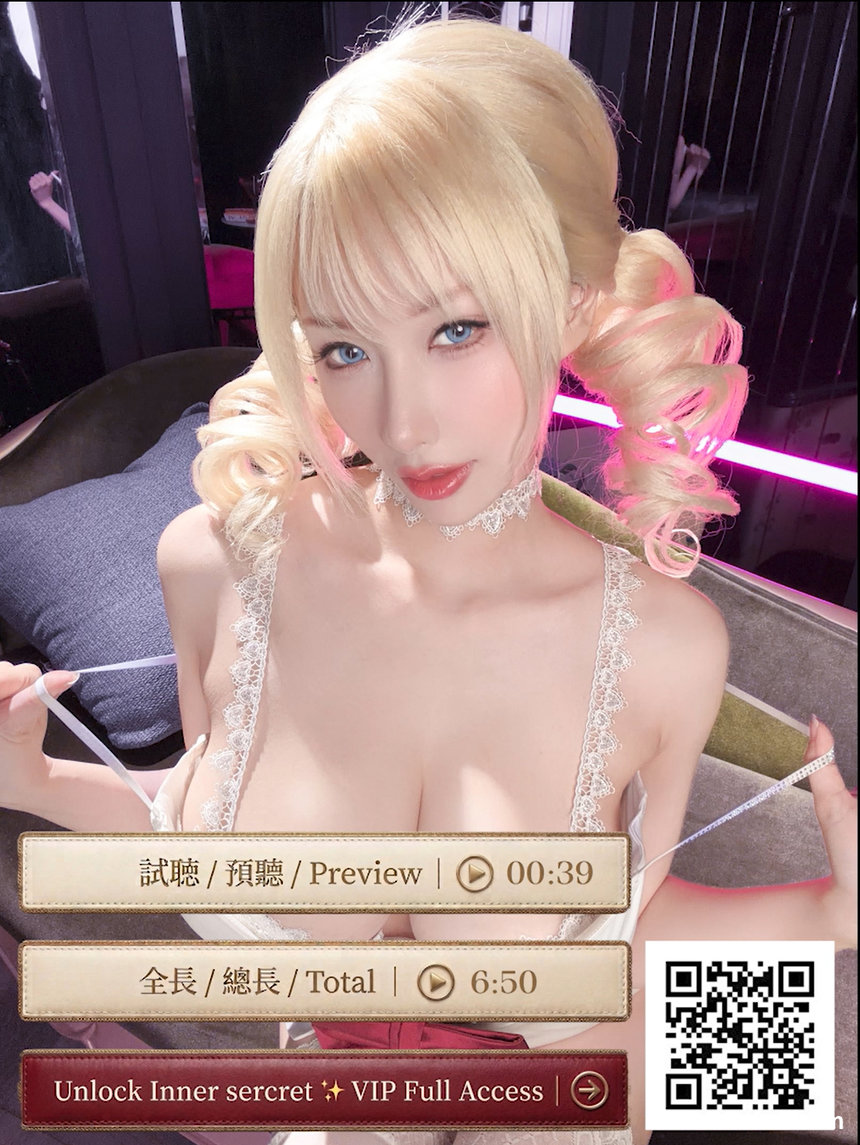 雨波HaneAme – NO.510 26年07月订阅ASMR
