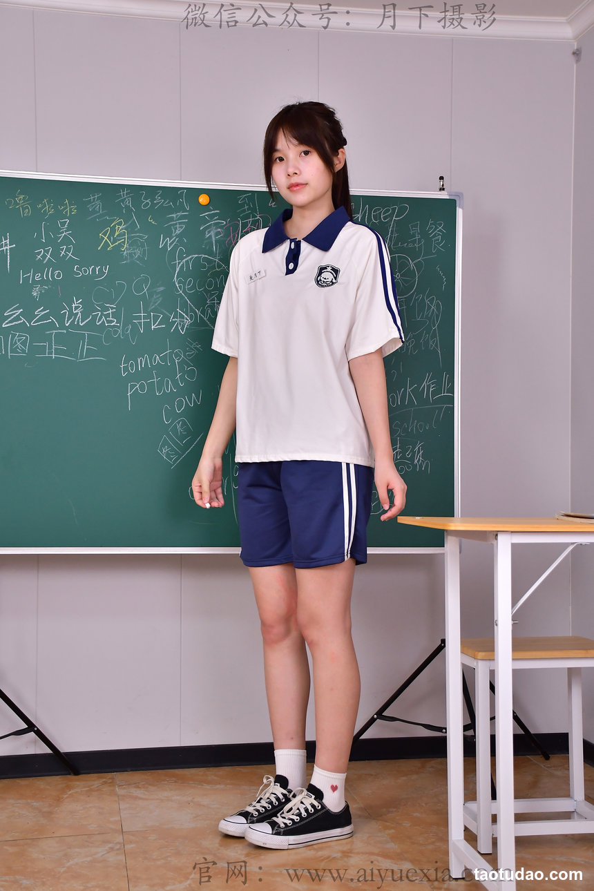 爱月下 NO.820 兔兔【教室青韶】蓝白校服伴书香，鞋袜藏满校园青涩时光